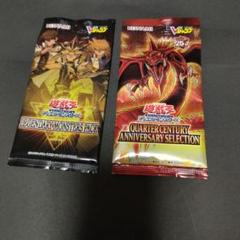 2025年最新】遊戯王 vジャンプ 未開封の人気アイテム - メルカリ