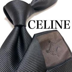 極美品✨CELINE セリーヌ ネクタイ 青 ネイビー ソリッド トリオンフ 楽天市場】CELINE【セリーヌ】ネクタイ ストライプ ブルー系