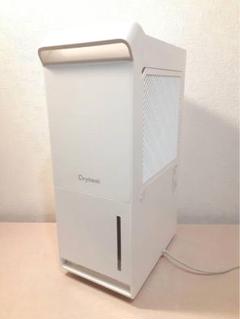 楽天市場】【高評価実感！ユーザー大絶賛の除湿力】除湿機