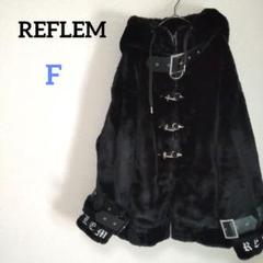 ✨️美品✨️レフレ厶 ファイヤーマンバックルベルトハイネックジップパーカー 美品✨ レフレ厶 ファイヤーマンバックルベルトハイネックジップ