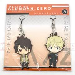 アルドノア・ゼロ スレイン アクリルキーホルダー ラバーストラップ 2点セット Amazon.co.jp: アルドノア ゼロ ラバーストラップセット 伊奈帆