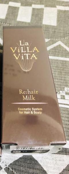 新品 La ViLLA ViTA リ・ヘア ミルク 80gとオイル50ml
