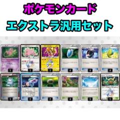 2025年最新】エクストラレギュレーションの人気アイテム - メルカリ