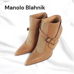 MANOLOB LAHNIK マノロブラニク スウェードロングブーツ ベージュ MANOLO BLAHNIK/マノロ ブラニク】9cm Heal Long BOOTS（ロング