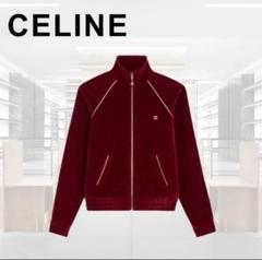 【未使用タグ付き】CELINE フォーマル セットアップ トリオンフ ロゴ刺繍 CELINE セリーヌ トリオンフ ロゴ トップス インナー (CELINE/T