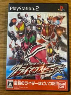 PS2 仮面ライダークライマックスヒーローズ 中古