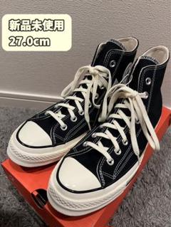 コンバースオールスターCT70 27㎝ Yahoo!オークション -「converse ct70 27」(27.0cm) (コンバース