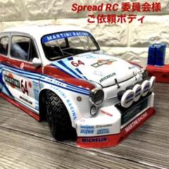 値下げ‼️タミヤ　ラジコン　フィアットアバルト　メカ付きセット 2025年最新】タミヤラジコン フィアットの人気アイテム - メルカリ