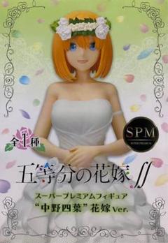 2025年最新】五等分の花嫁∬ スーパープレミアムフィギュア