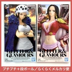One Piece Glitter & Glamours - Boa Hancock II – JumpIchiban