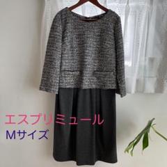 楽天市場】espritmurの通販
