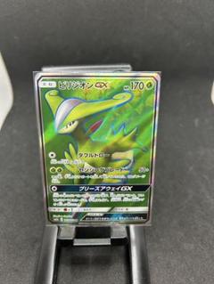 ビリジオンGX SR SM7a 迅雷スパーク 061/060 SR ビリジオンGX 買取 | [SM7a] 強化拡張パック 迅雷スパーク