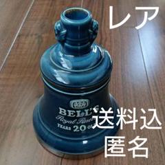 【未開栓】ベル BELL'S ロイヤルリザーブ20年 750ml ブック型ケース Yahoo!オークション -「スコッチウイスキー bell ベル 20年