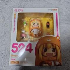 2025年最新】ねんどろいど うまるの人気アイテム - メルカリ