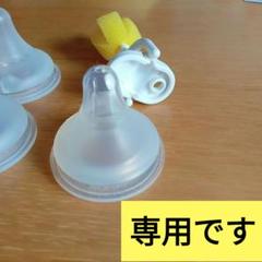 ピジョン　母乳実感　乳首Lサイズ1つ