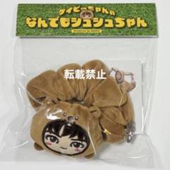 2025年最新】木村慧人メンプロの人気アイテム - メルカリ