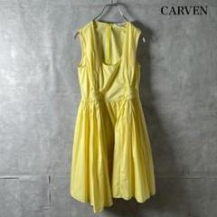 CARVEN カルヴェン トルコ製 レモンイエロー ドレス ワンピース N770