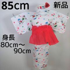 新品　レトロ　キッズ　子供　浴衣　テニス　85cm　女の子　リップル　兵児帯　赤