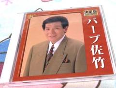 2025年最新】バーブ佐竹の人気アイテム - メルカリ
