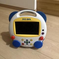 【希少品早い者勝ち】Disney（ディズニー）DVDプレイヤー 早い者勝ち ディズニー DVDプレーヤー｜Yahoo!フリマ（旧