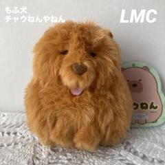 2025年最新】チャウねんの人気アイテム - メルカリ