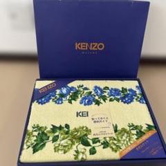 KENZO 花柄タオルケット 140x200cm KENZO マイヤータオルケット 花柄 西川産業 - メルカリ