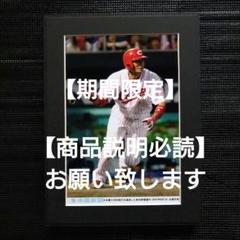 2025年最新】前田智徳記念グッズの人気アイテム - メルカリ