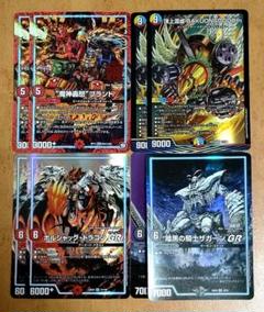 本格構築【GR装填バクオンソー】 デッキ＆二重スリーブ