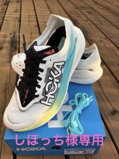 2025年最新】ROCKET X2 HOKAの人気アイテム - メルカリ