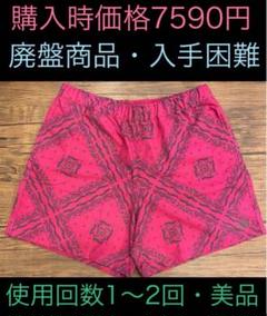 最旬トレンドパンツ レア】【廃盤】【美品】 メルカリ - ショートパンツ ノースフェイス パンツ