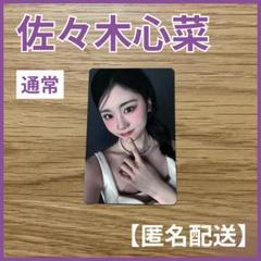 佐々木心菜 KOKO:NYAおすわりME:EYE's セルカ　トレカのみ　036 佐々木心菜(SasakiKokona 사사키코코나) from ME:I(ミーアイ