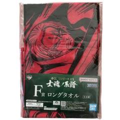 1番くじ、A賞、ロジャー、ルフィ、F賞タオルセット、おまけ下位賞付き 1番くじ、A賞、ロジャー、ルフィ、F賞タオルセット、おまけ下位