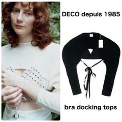 2025年最新】deco depuis 1985 トップスの人気アイテム - メルカリ