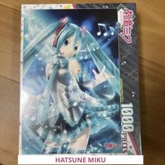 初音ミク　HATSUNE MIKU PUZZLE 1000 PIECESのサムネイル