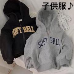 キッズ服♪ゆったりシンプルな裏起毛フーディーパーカー★お出かけにも普段着にも