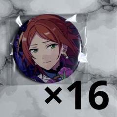 葵ゆうた 缶バッジ 42個 葵ゆうた 缶バッジ 42個 - メルカリ