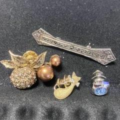 【⑮】遺品整理 ヴィンテージアクセサリーまとめ 生前遺品整理アンティークヴィンテージアクセサリーおまとめ