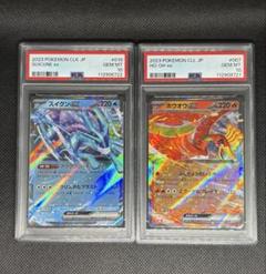 ポケカclassic psa10 スイクンex ホウオウex 連番 - メルカリ