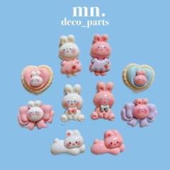 【1つ25円】デコパーツ　ハンドメイド　カボション　うさぎ　ハート　花　リボン0