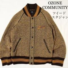 OZONE COMMUNITY　スタジャン 2025年最新】オゾン スカジャンの人気アイテム - メルカリ