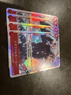 トラファルガーローSR4枚セット