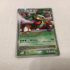 ⚫︎【まとめ売り】ポケモンカード LV.X 68枚セット 2025年最新】ポケモンカード lv xの人気アイテム - メルカリ