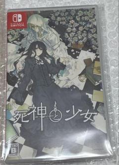 【死神と少女】Switch 乙女ゲーム