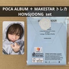 ホンジュン ATEEZ POCA ALBUM 特典 トレカ セット