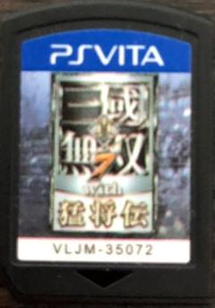 真•三国無双7