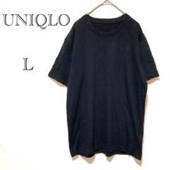 ユニクロ UNIQLO クルーネックTシャツ 【L】 黒 半袖 シンプル 綿混