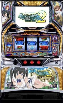 パチスロ実機 ダンまち2 コイン不要機付 送料無料 - メルカリ