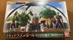 【輸送箱未開封】 ドラゴンボール HG ピッコロ大魔王 一味完全セット Amazon.co.jp: HGドラゴンボール ピッコロ大魔王一味完全セット