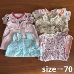 フタフタ　ロンパース　女の子　70センチ　半袖