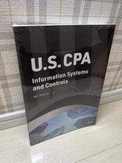 【最新 ver1.01】USCPA テキスト フル 一式 アビタス 未開封 最新 ver1.0】USCPA テキスト フル 一式 アビタス